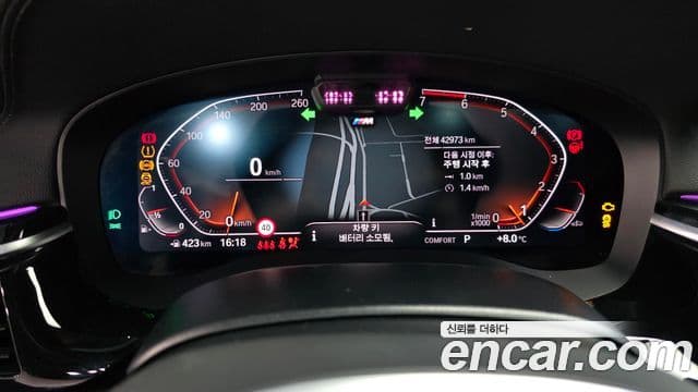 BMW 5시리즈 (G30) 530i M Sport, 2022 8