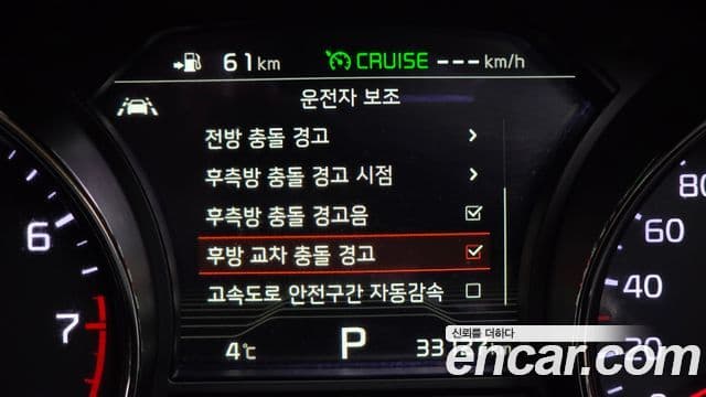 Kia The / новый New Carnival President, 2020 14