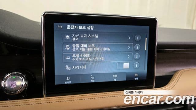 Lincoln Corsair 2.0 Reserve AWD, 2022 16