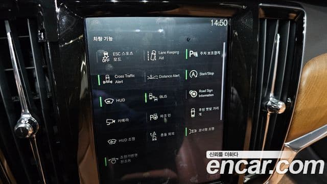 Volvo S90 T5 Inscription, 2019 16