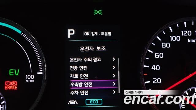 Kia K5 гибрид 3세대 Prestige, 2023 16