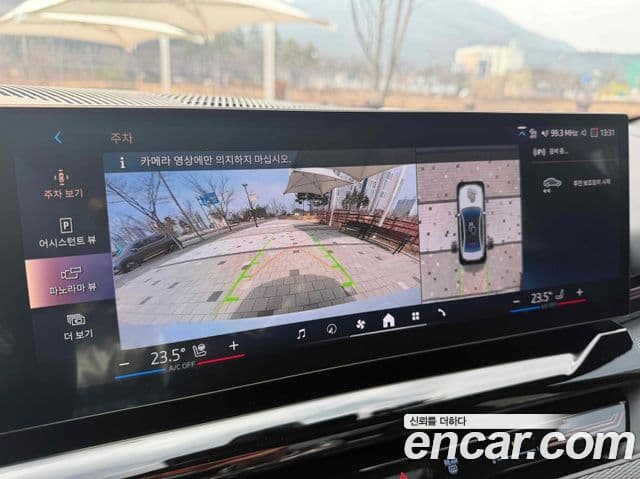 BMW 5시리즈 (G60) 520i M Sport, 2024 11