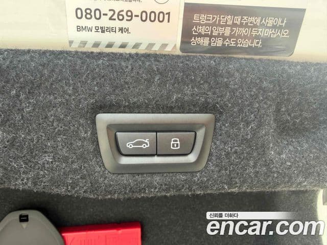 BMW 5시리즈 (G60) 520i M Sport, 2024 18