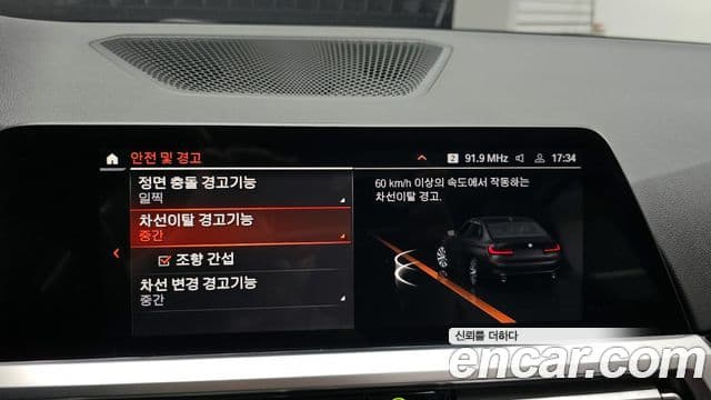 BMW 3시리즈 (G20), 2022 16