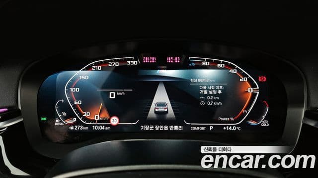 BMW 5시리즈 (G30) 523d M Sport, 2021 8