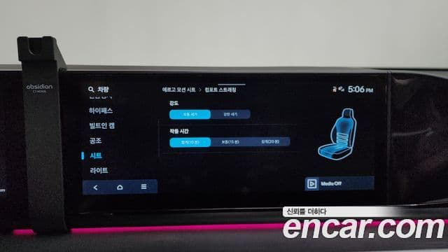 Hyundai Grandeur гибрид (GN7) Exclusive, 2023 16