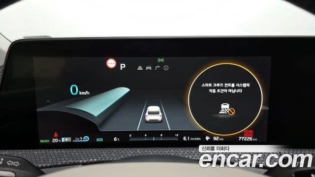 Kia EV6 Earth, 2022 8