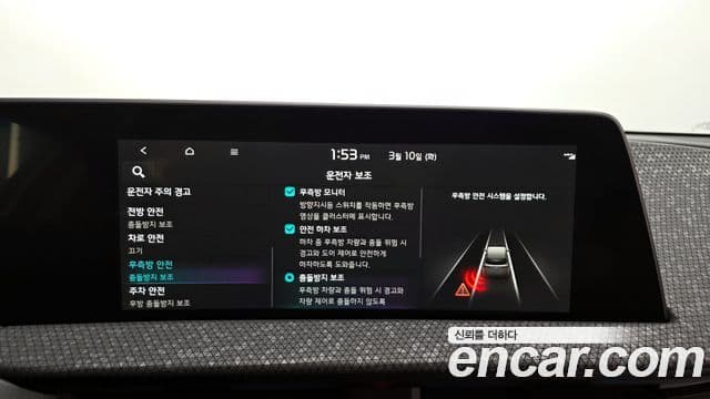 Kia EV6 Earth, 2022 16