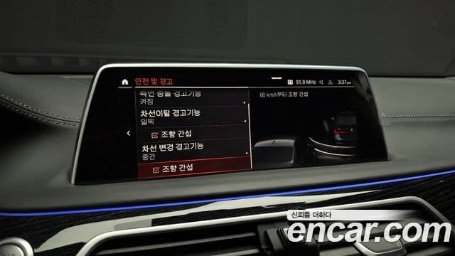 BMW 7시리즈 (G11) 730d xDrive M Sport, 2021 17