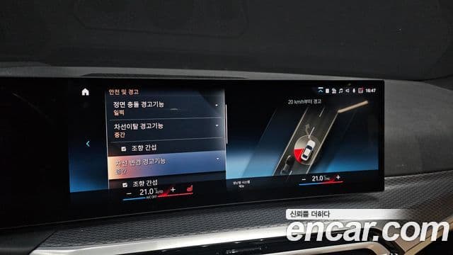 BMW 3시리즈 (G20) 320i M Sport, 2023 17