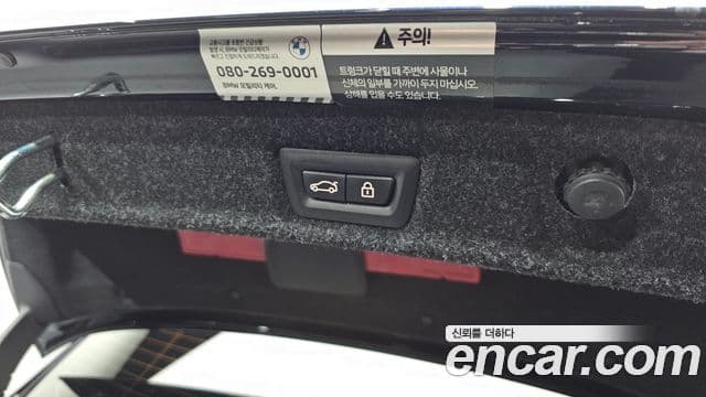 BMW 5시리즈 (G30) 530i M Sport, 2022 20