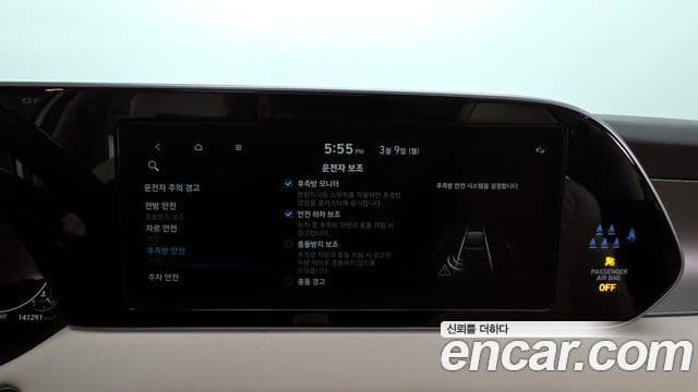 Hyundai Palisade Calligraphy, 2022 16