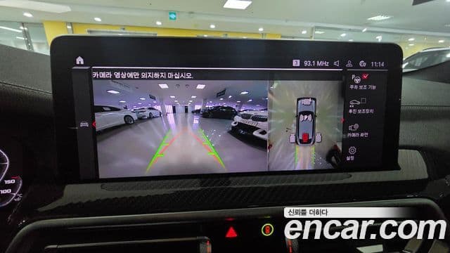 BMW X4M (G02) 3.0 Competition, 2025 15