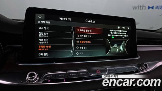 Kia The / новый K9 Best SelectionⅠ, 2021 16