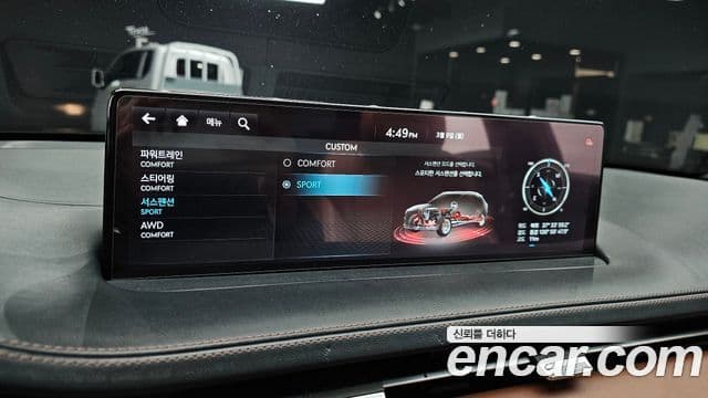 Genesis GV70, 2021 17