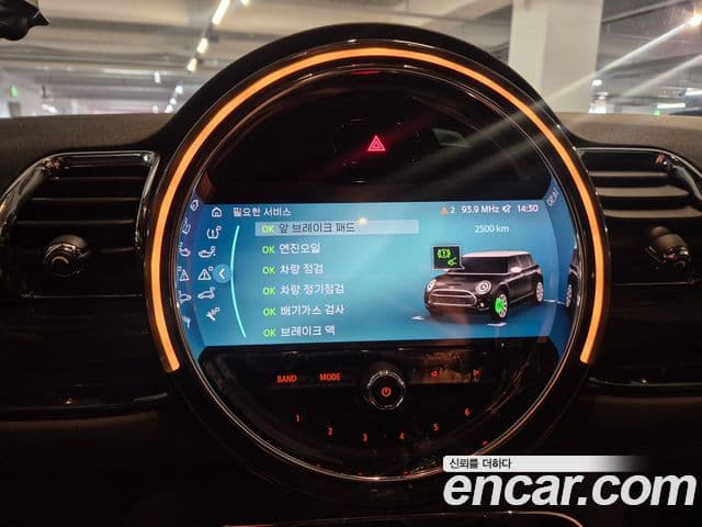 Mini Cooper 클럽맨 2세대, 2023 15