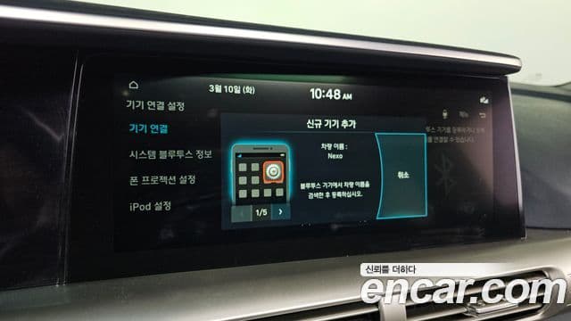 Hyundai NEXO Premium, 2020 15