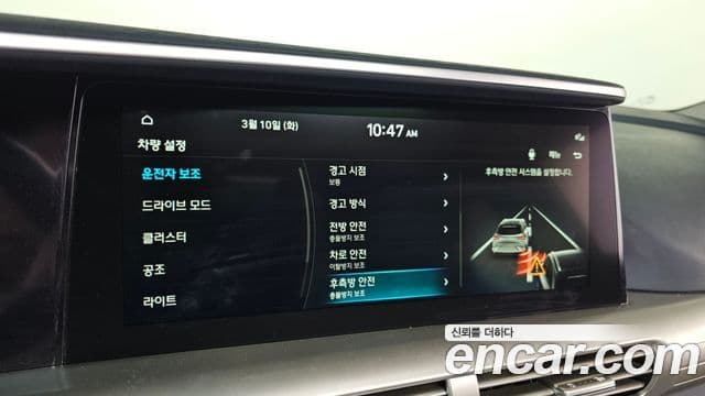 Hyundai NEXO Premium, 2020 16