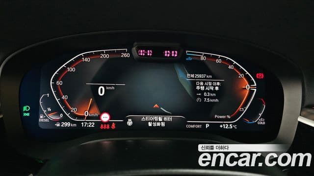 BMW 6시리즈 GT (G32) Luxury, 2023 8