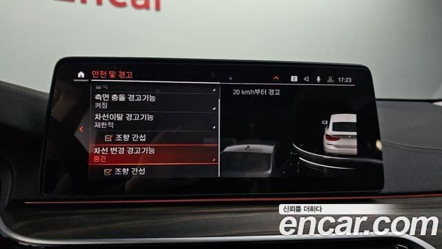 BMW 6시리즈 GT (G32) Luxury, 2023 16