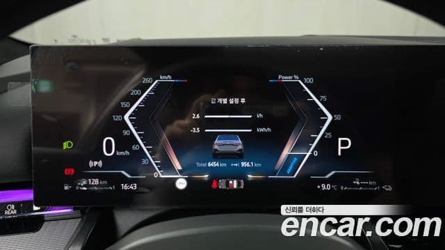 BMW 5시리즈 (G60) 530e xDrive M Sport, 2025 8