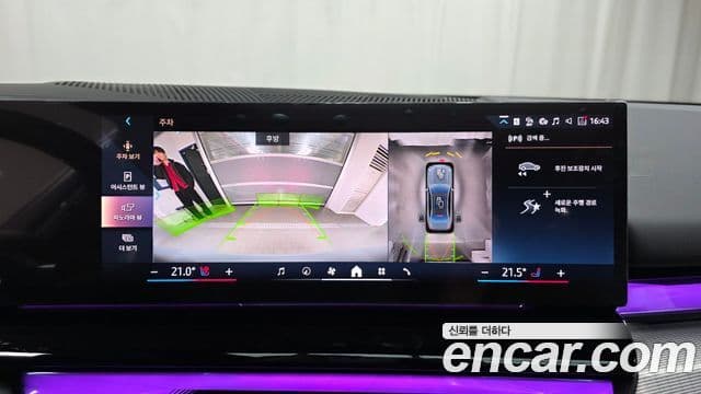 BMW 5시리즈 (G60) 530e xDrive M Sport, 2025 14