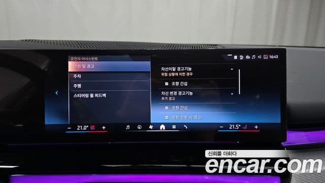 BMW 5시리즈 (G60) 530e xDrive M Sport, 2025 15