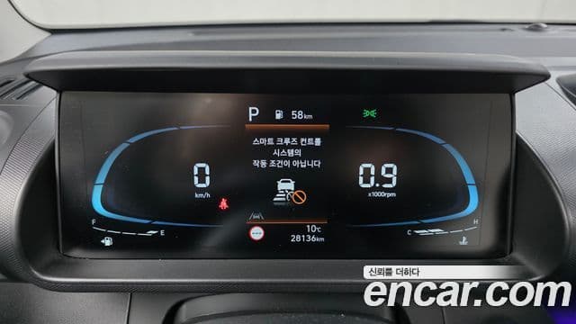 Hyundai Casper Modern, 2023 8