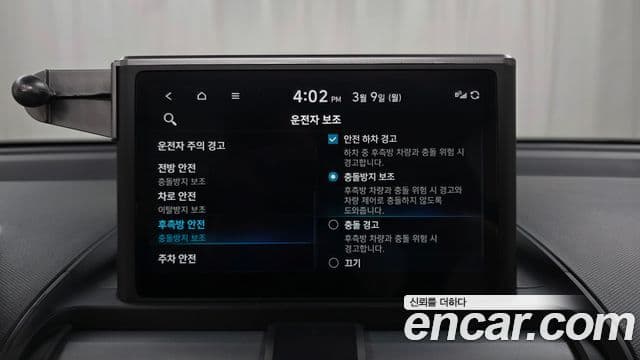 Hyundai Casper Modern, 2023 16