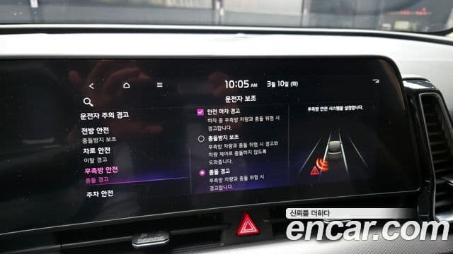 Kia Sportage 5세대 Noblesse, 2023 16