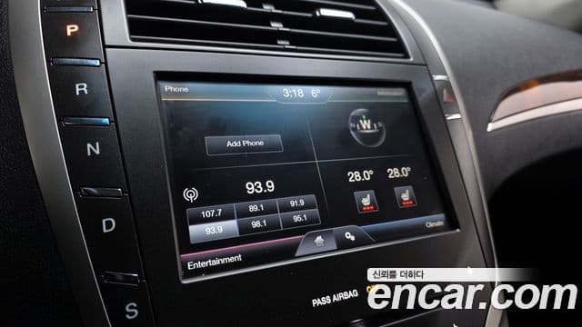 Lincoln New MKZ 2세대, 2015 17