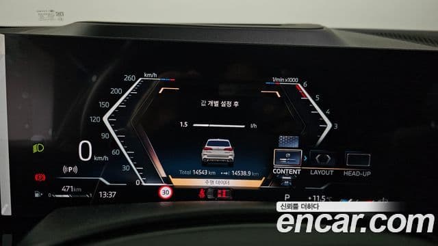 BMW X5 (G05) xDrive 40d M Sport онлайн Exclusive Edition, 2025 8