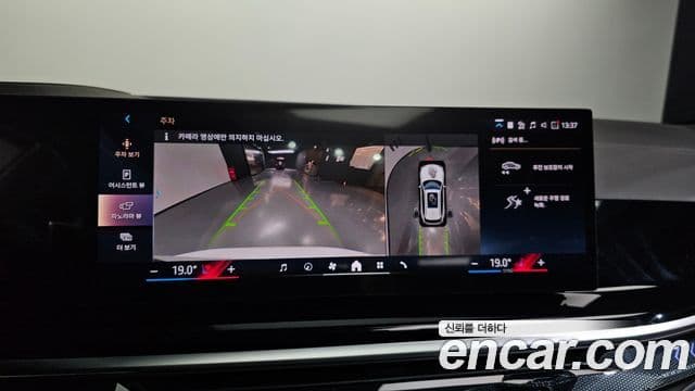 BMW X5 (G05) xDrive 40d M Sport онлайн Exclusive Edition, 2025 14