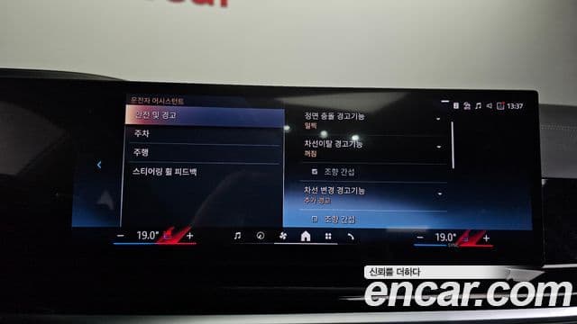 BMW X5 (G05) xDrive 40d M Sport онлайн Exclusive Edition, 2025 16