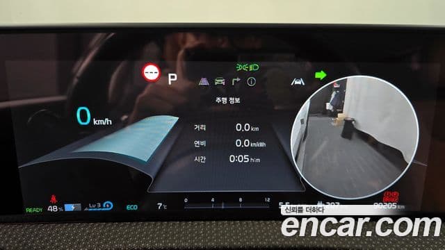 Kia EV6 Earth, 2022 8