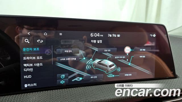 Kia EV6 Earth, 2022 16