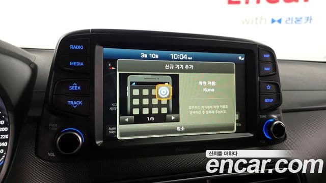 Hyundai Kona Premium, 2020 16