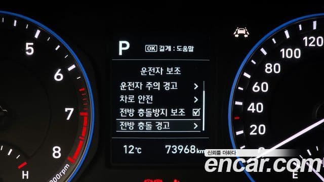 Hyundai Kona Premium, 2020 18