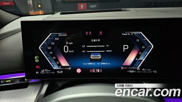 BMW 5시리즈 (G60) 530e M Sport, 2025 8