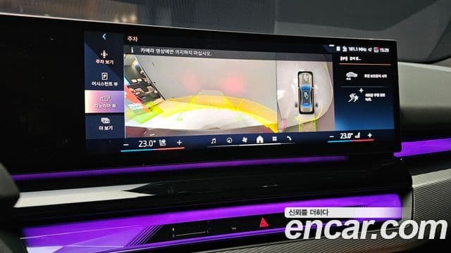 BMW 5시리즈 (G60) 530e M Sport, 2025 17