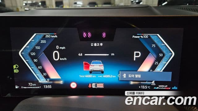 BMW X7 (G07) xDrive 40i M Sport 6인승, 2024 8