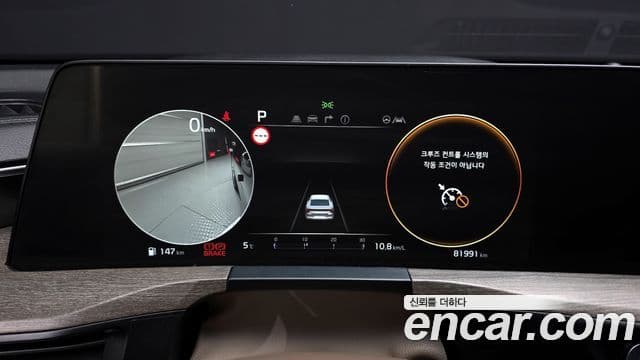 Kia K8 Noblesse, 2022 8