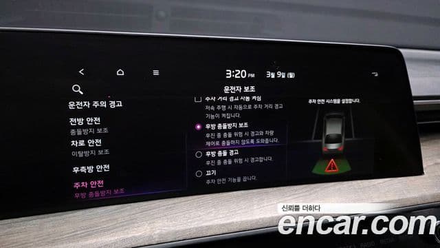 Kia K8 Noblesse, 2022 17