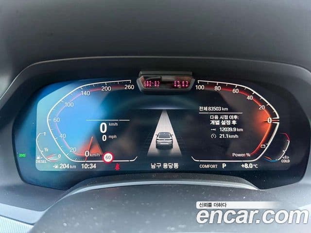 BMW X6 (G06) xDrive30d M Sport, 2022 8