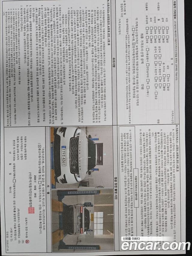 Land Rover Range Rover Velar 3.0 P400 R-Dynamic SE, 2023 16