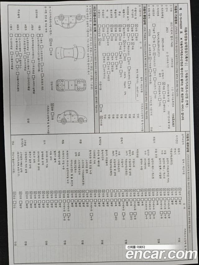Land Rover Range Rover Velar 3.0 P400 R-Dynamic SE, 2023 17
