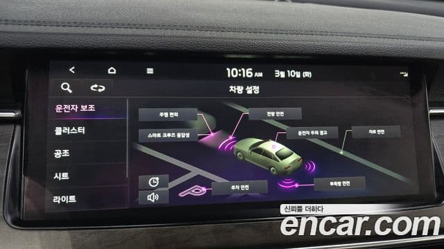 Kia K7 Premier 3.0 LPI Trendy(арендный автомобиль), 2020 16