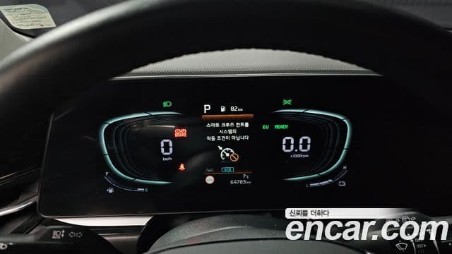 Kia D All New Niro Prestige, 2022 8