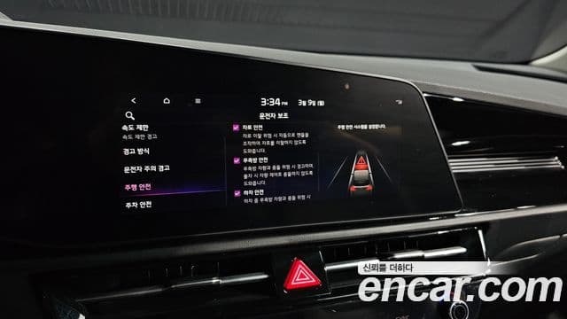 Kia D All New Niro Prestige, 2022 16