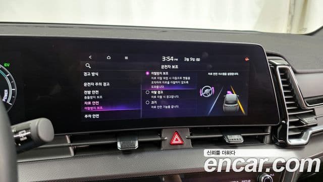 Kia Sportage 5세대 гибрид Noblesse 2WD, 2023 16